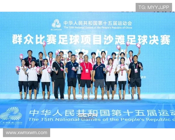 全运会回顾:成都足球队展现出强大实力与团队精神的精彩表现 全运会回顾:成都足球队展现出强大实力与团队精神的精彩表现