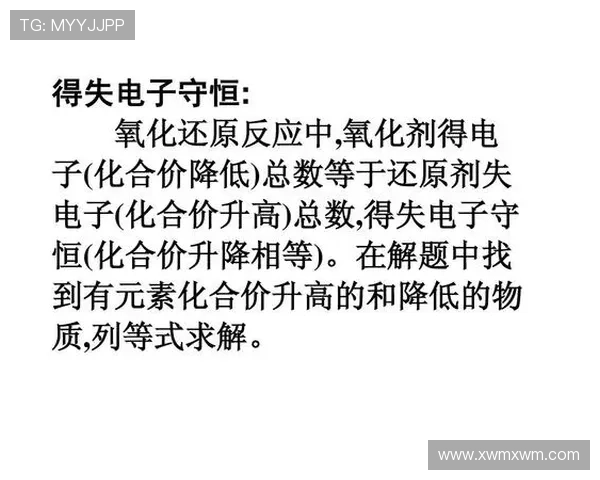 杭州排球队的控制能力分析与得失评估